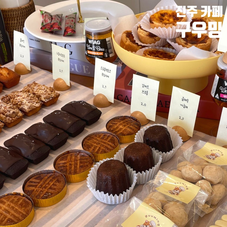 구우밍 이미지