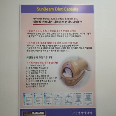 디톡스족욕힐링카페 이미지