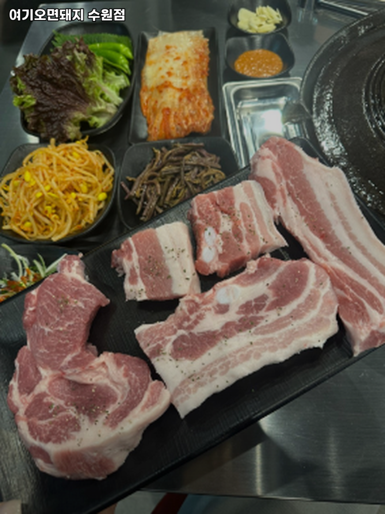 여기오면돼지(수원점) 이미지