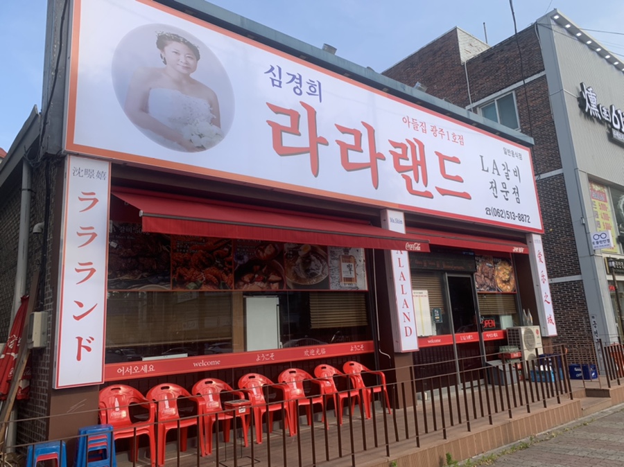 공차광주용봉점 이미지