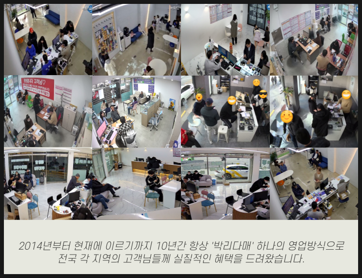 대구휴대폰성지옆커폰통신골목점 이미지