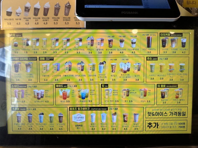 컴포즈커피제주 이미지