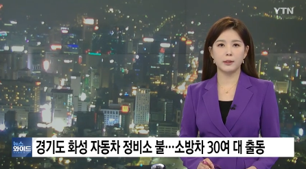 대원자동차정비공장 이미지