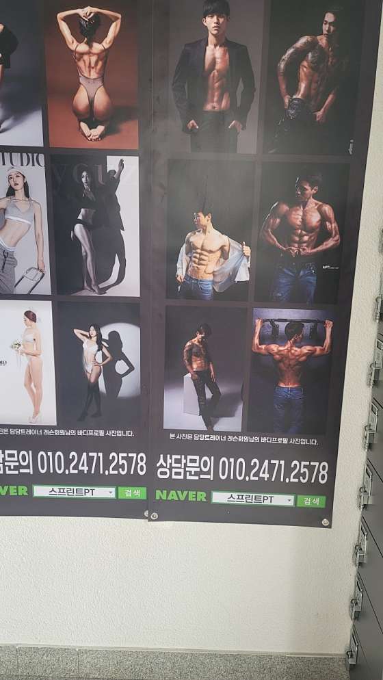 스프린트PT 이미지