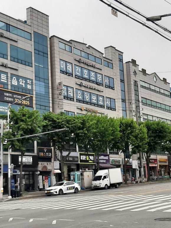 대구제일요양보호사교육원 이미지