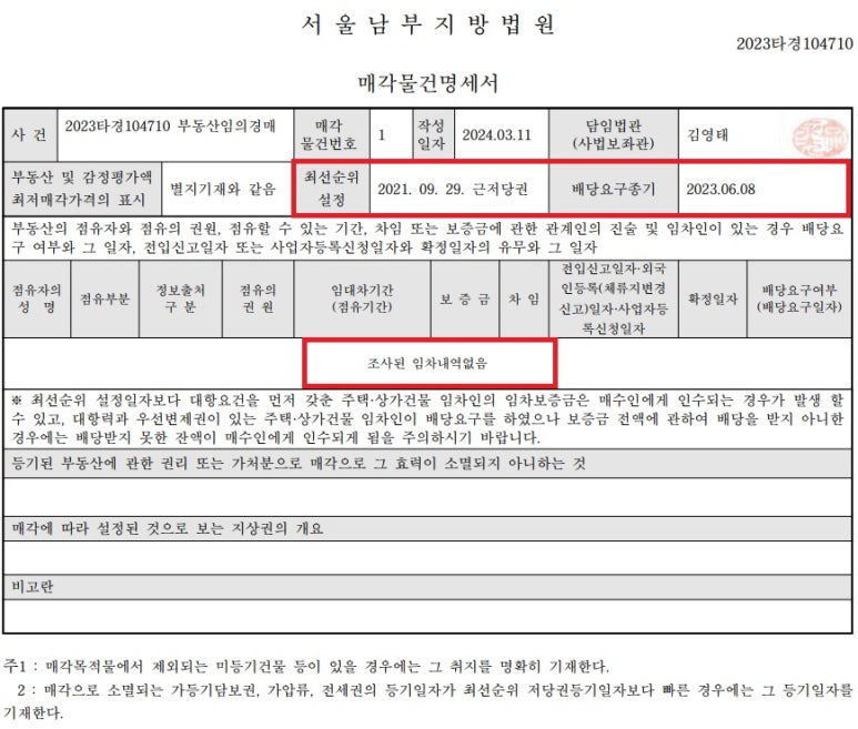부자뱅크경매학원 이미지