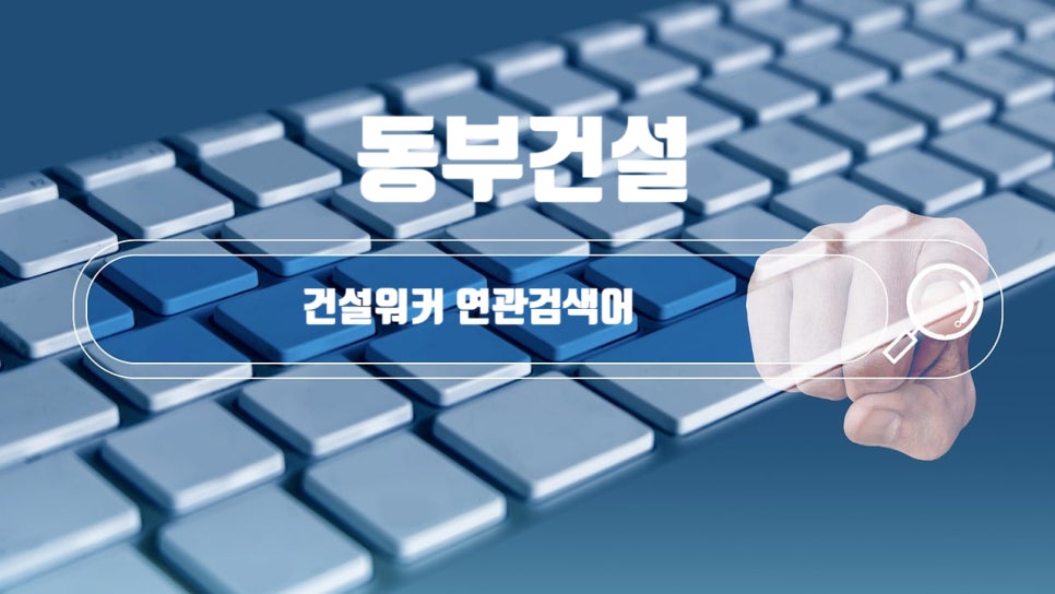 디엘자산관리 이미지