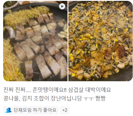 이양식당 이미지