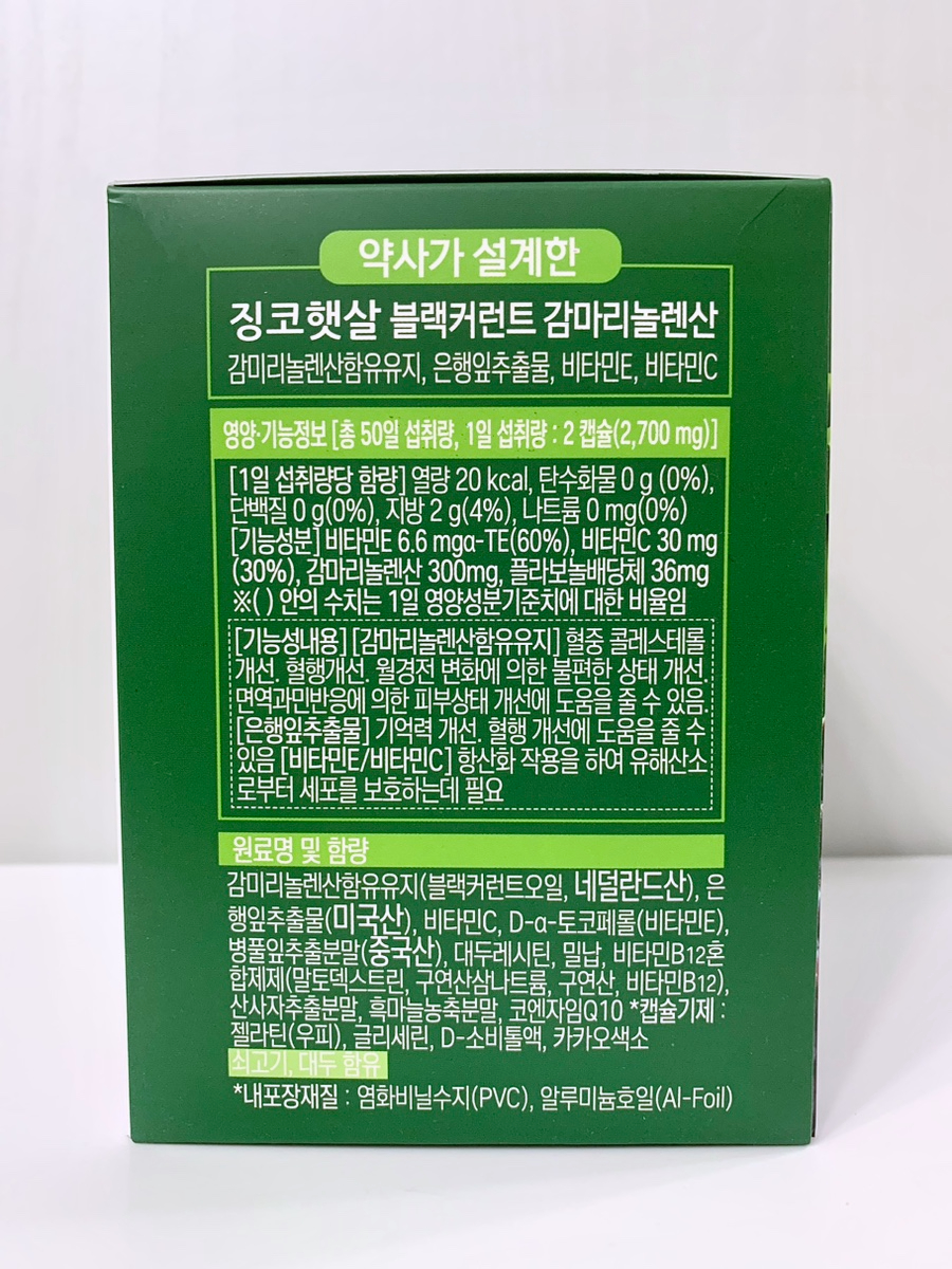 햇살마을식품 이미지
