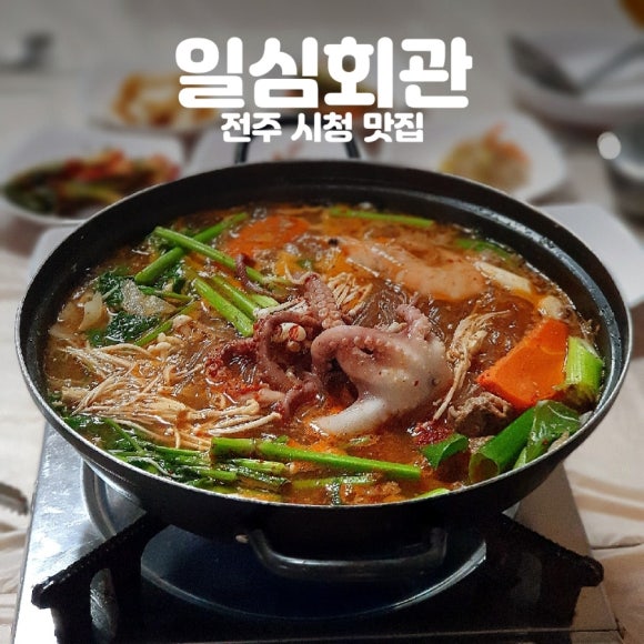일심불고기 이미지
