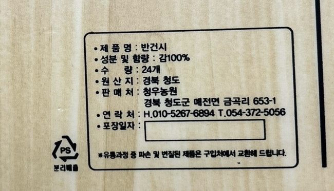 감이오네 이미지