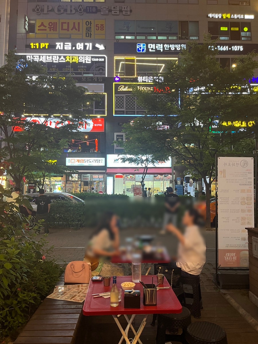 연화포차 이미지