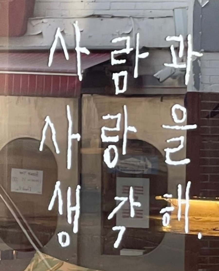 마음모음 이미지