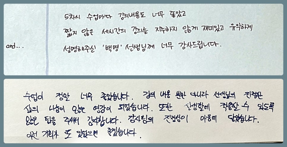명코칭 이미지