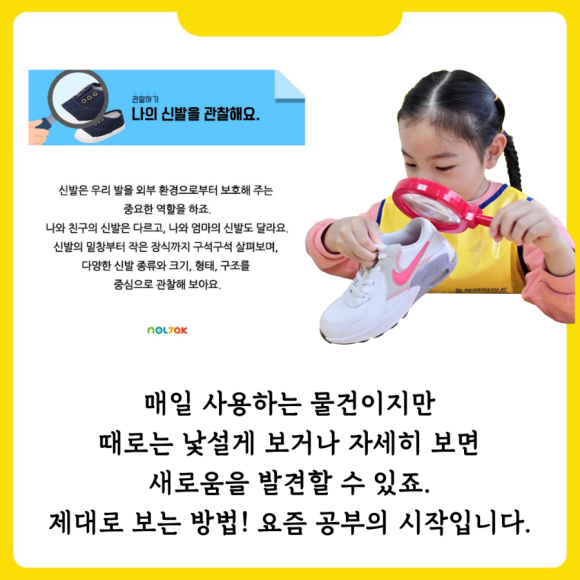 자연담어린이집 이미지