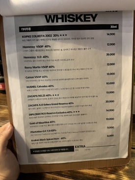 위스키디토 이미지