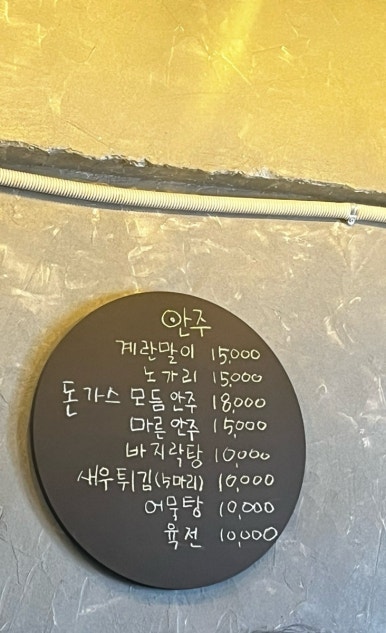 민들레점빵 이미지