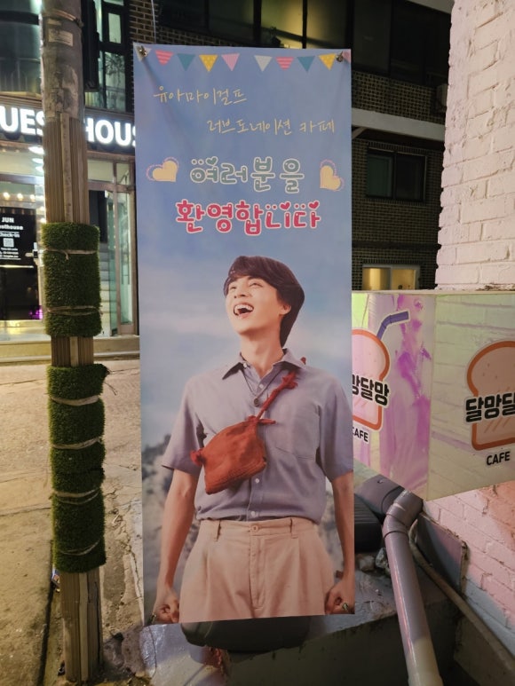 도네이션까페 이미지
