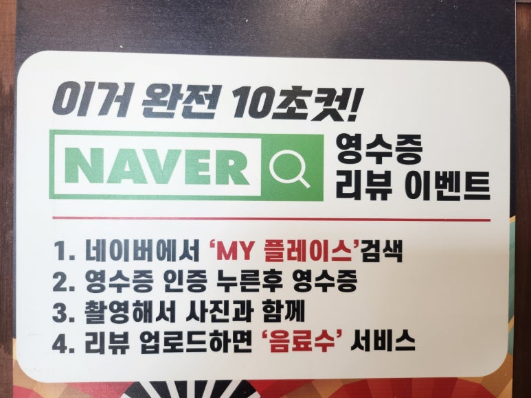 럭키마라탕 이미지