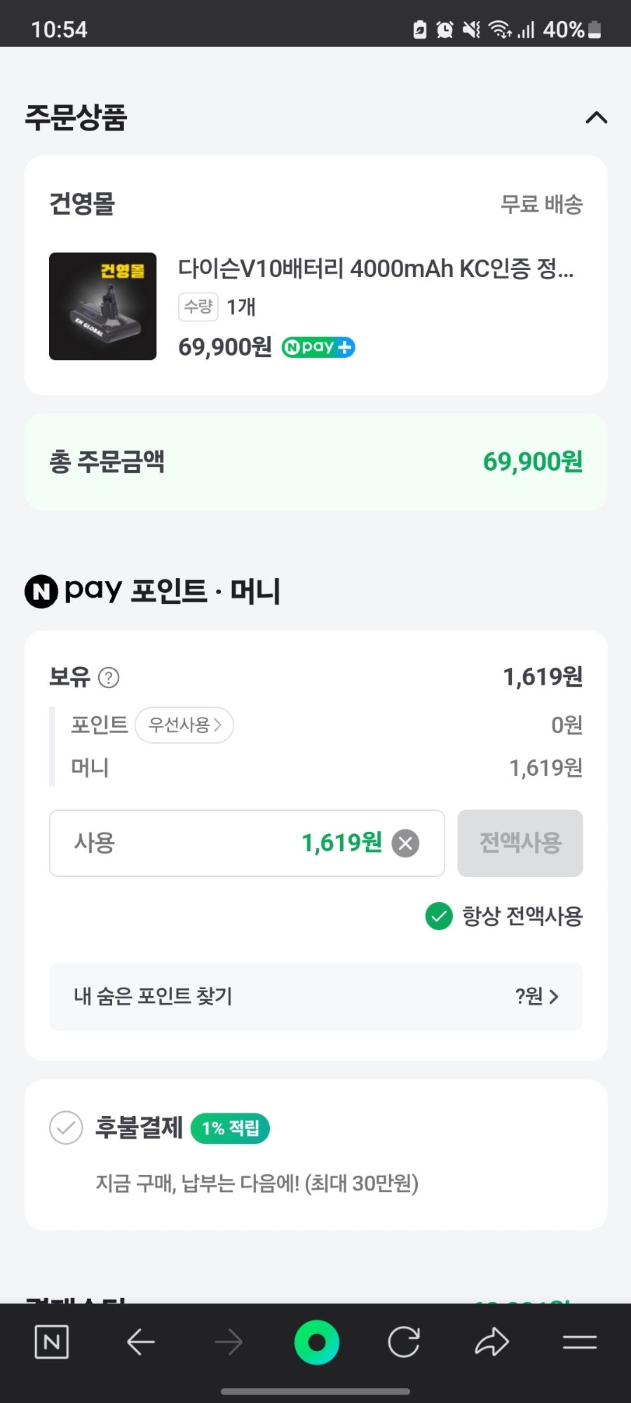 광명반찬 이미지