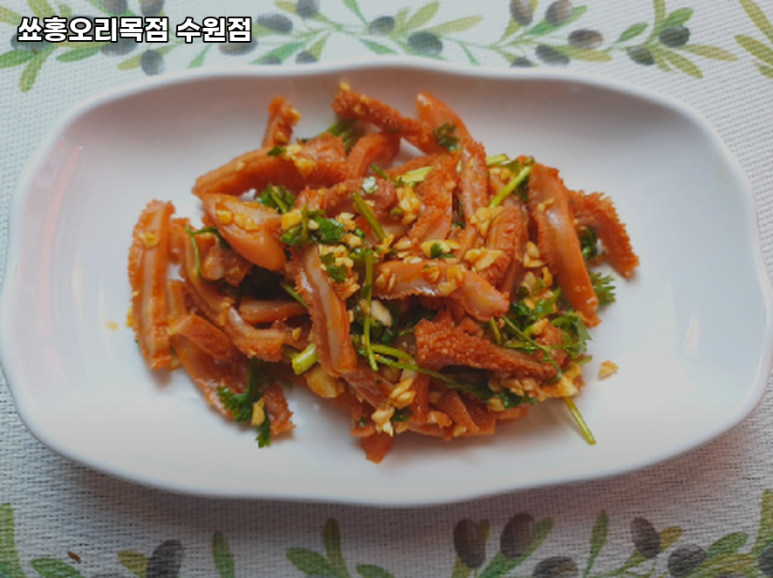쑈홍오리목점 이미지