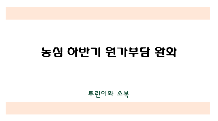율촌슈퍼 이미지