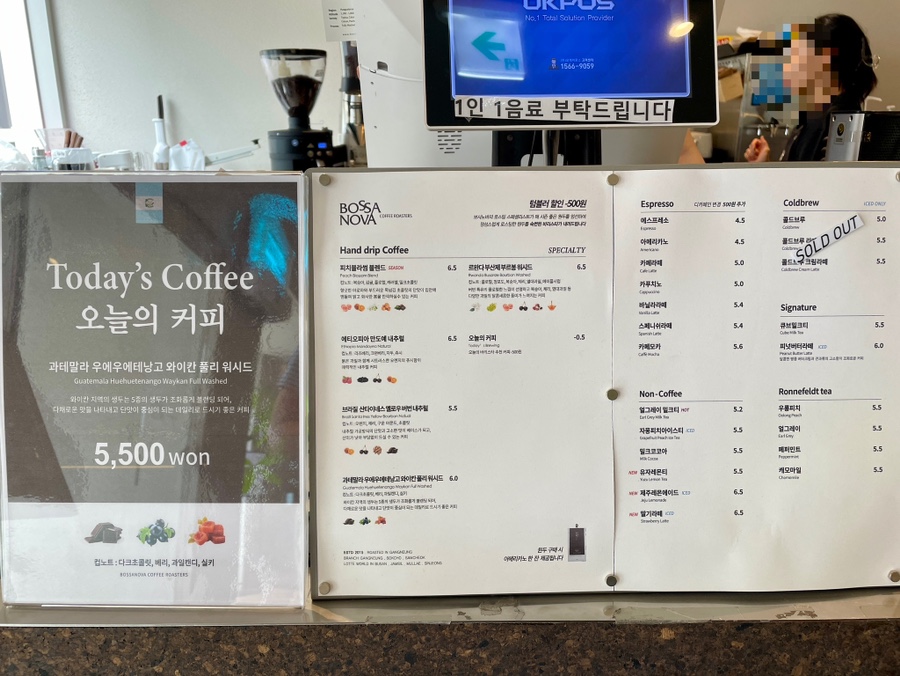 보사노바 베이커리 랩 이미지