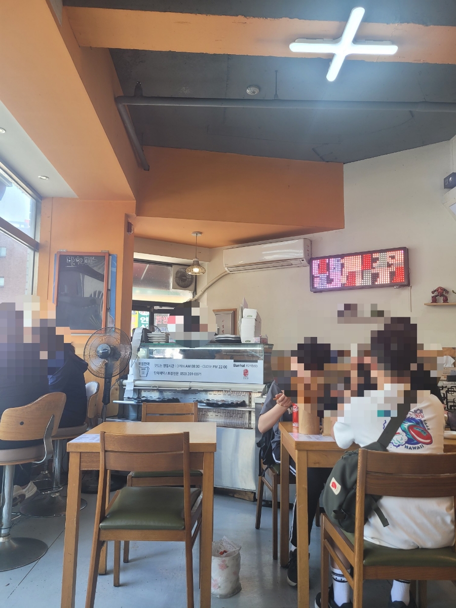 반할제육 이미지