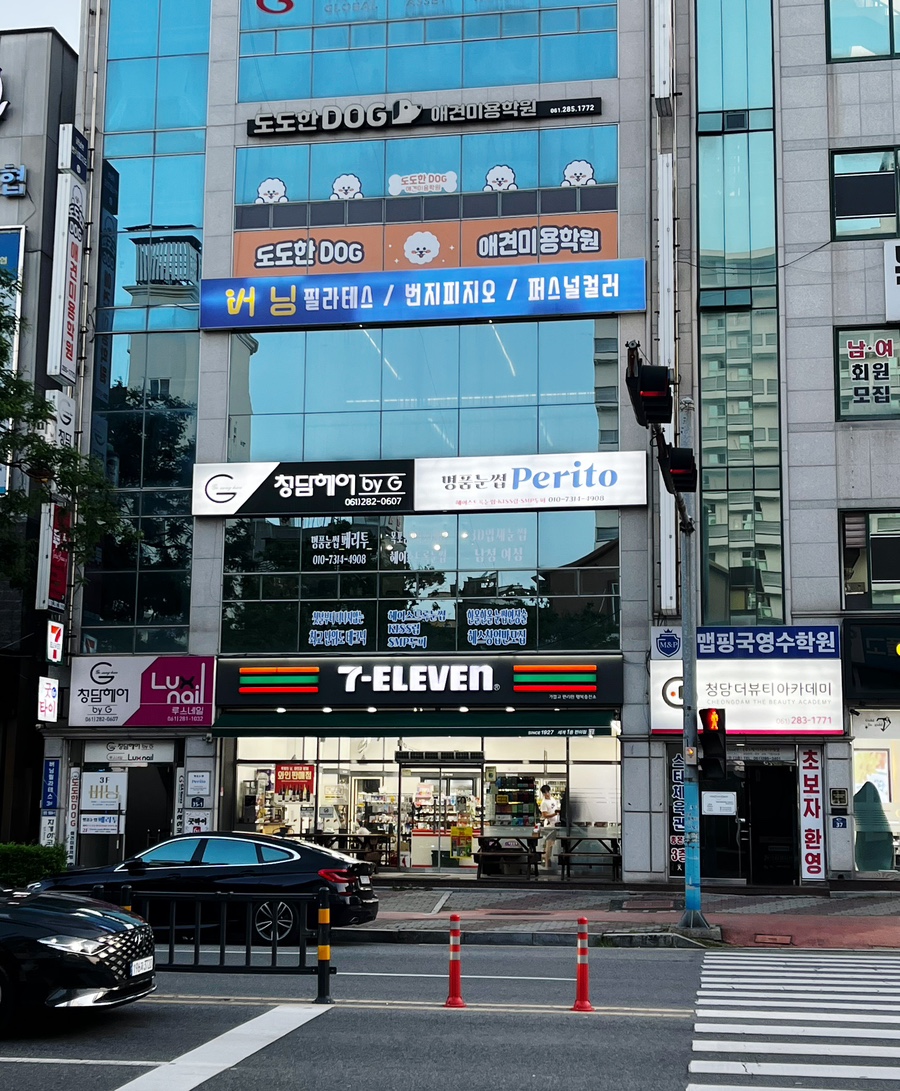 풋마트주 이미지