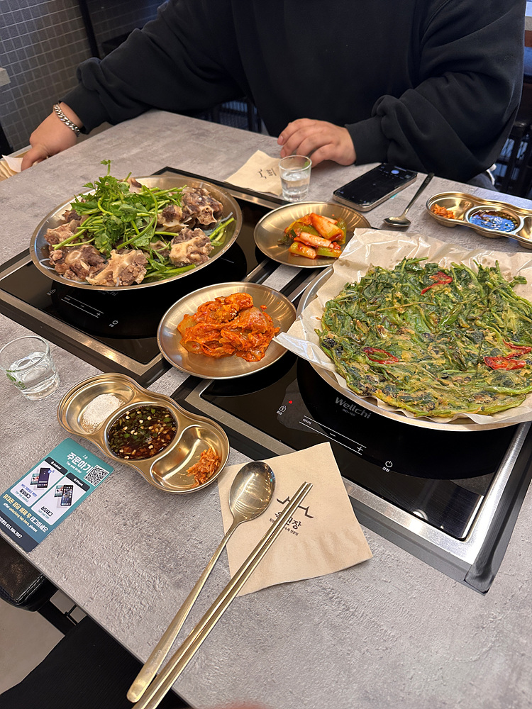 넘버원주점 이미지