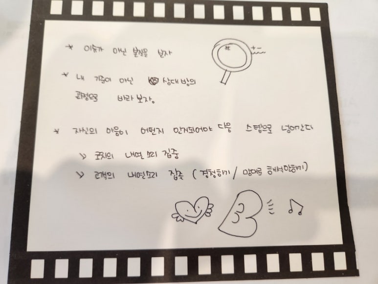 인코칭 이미지