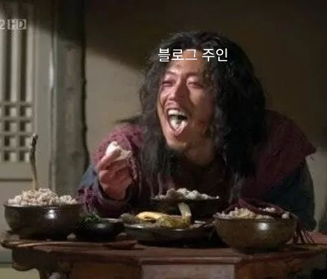 군산아구 이미지