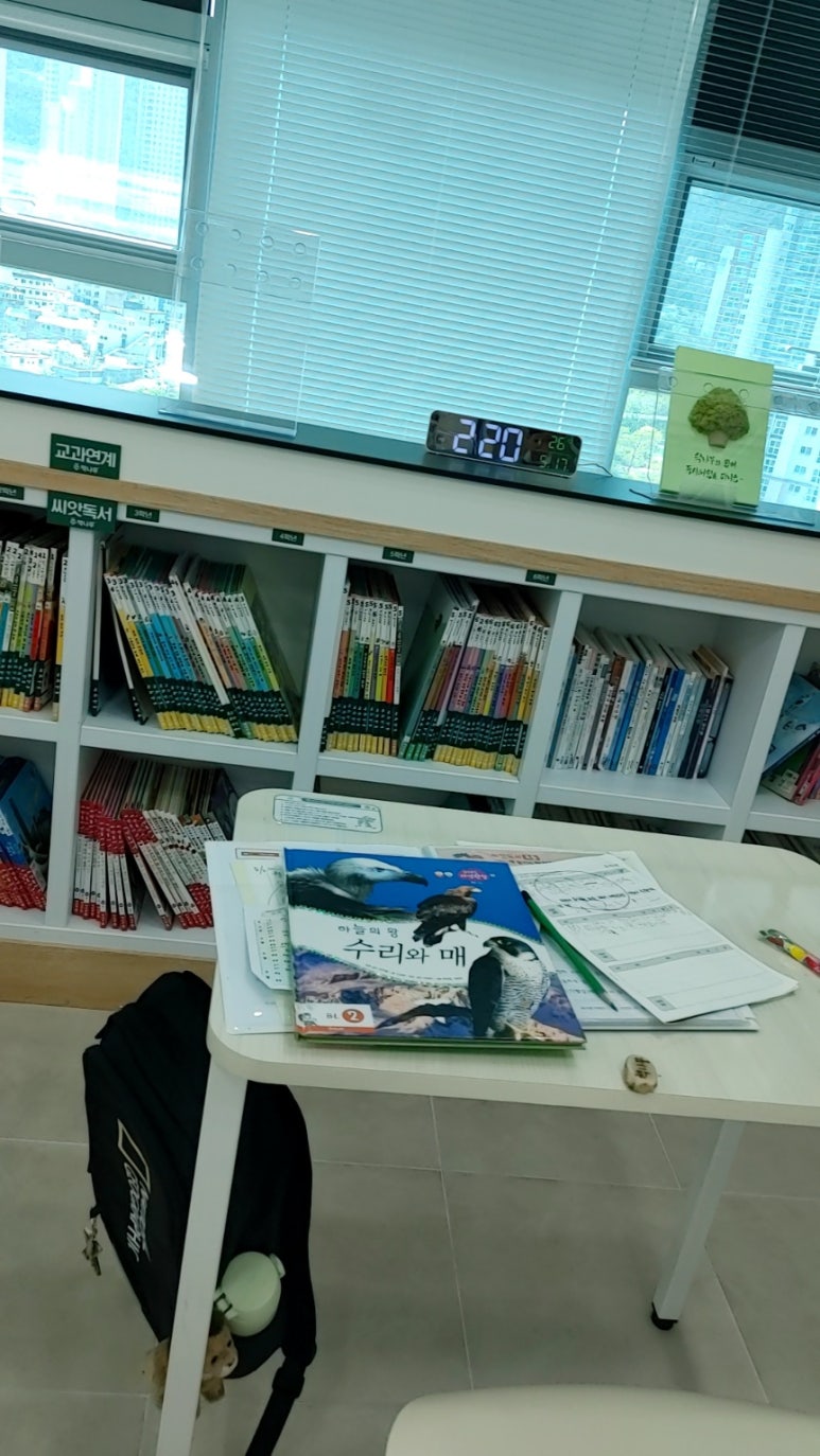 온샘코칭 이미지