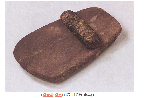 고인돌인력 이미지