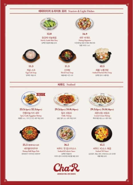 차알 이미지