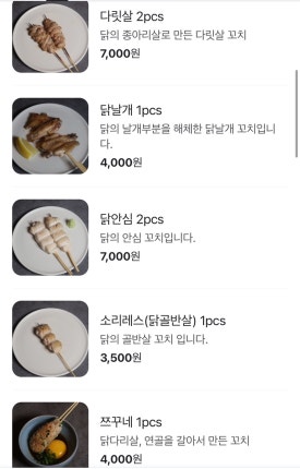 미나봉 이미지