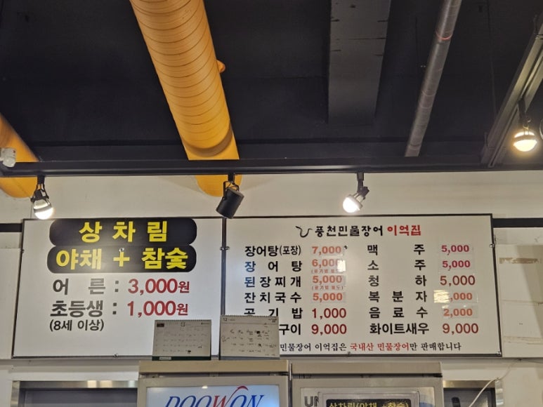 이억집 이미지