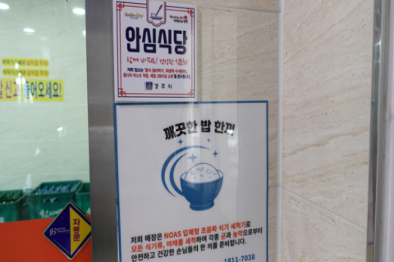 (주)선굼터 이미지