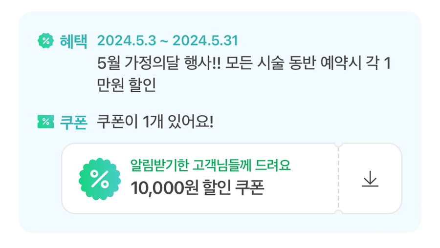 유알뷰티 이미지