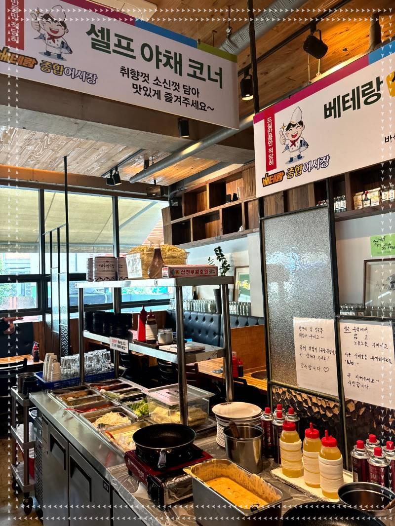 베테랑종합어시장 인천구월점 이미지