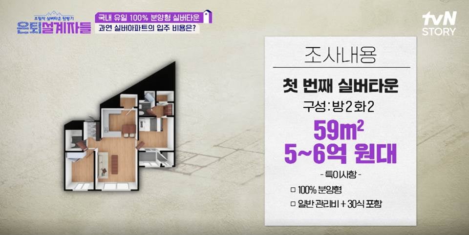 스프링타운 이미지