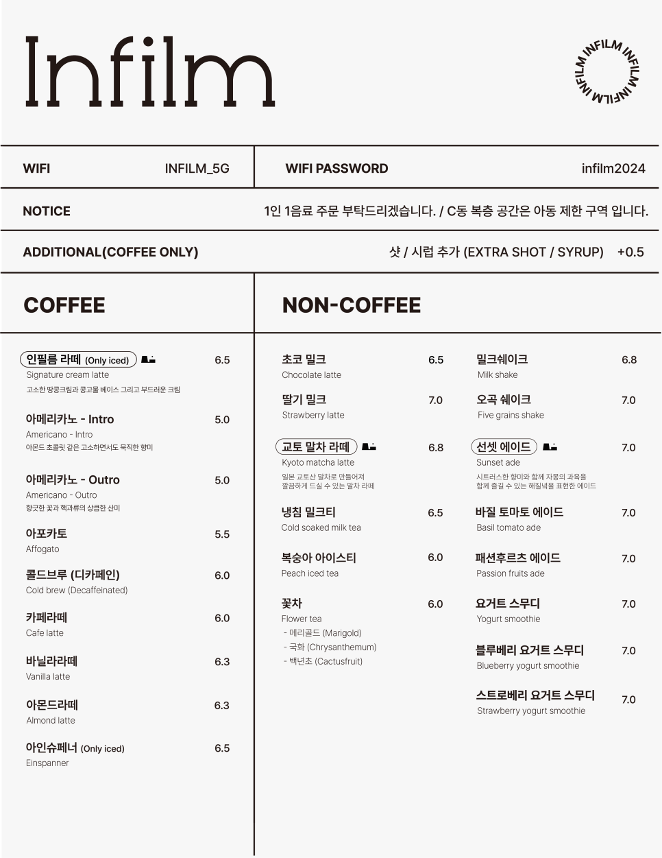 필름비 이미지