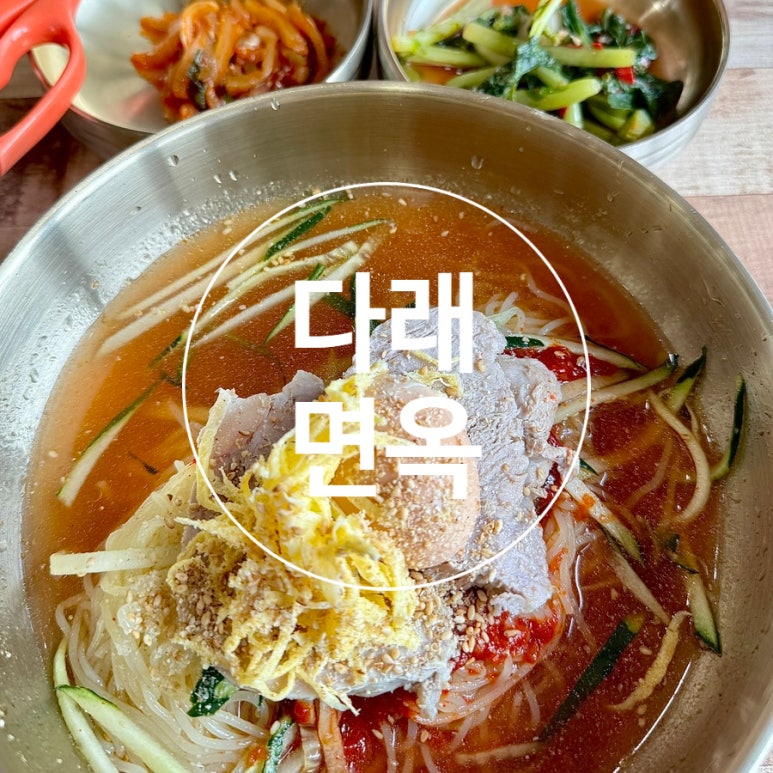 남양만두 이미지