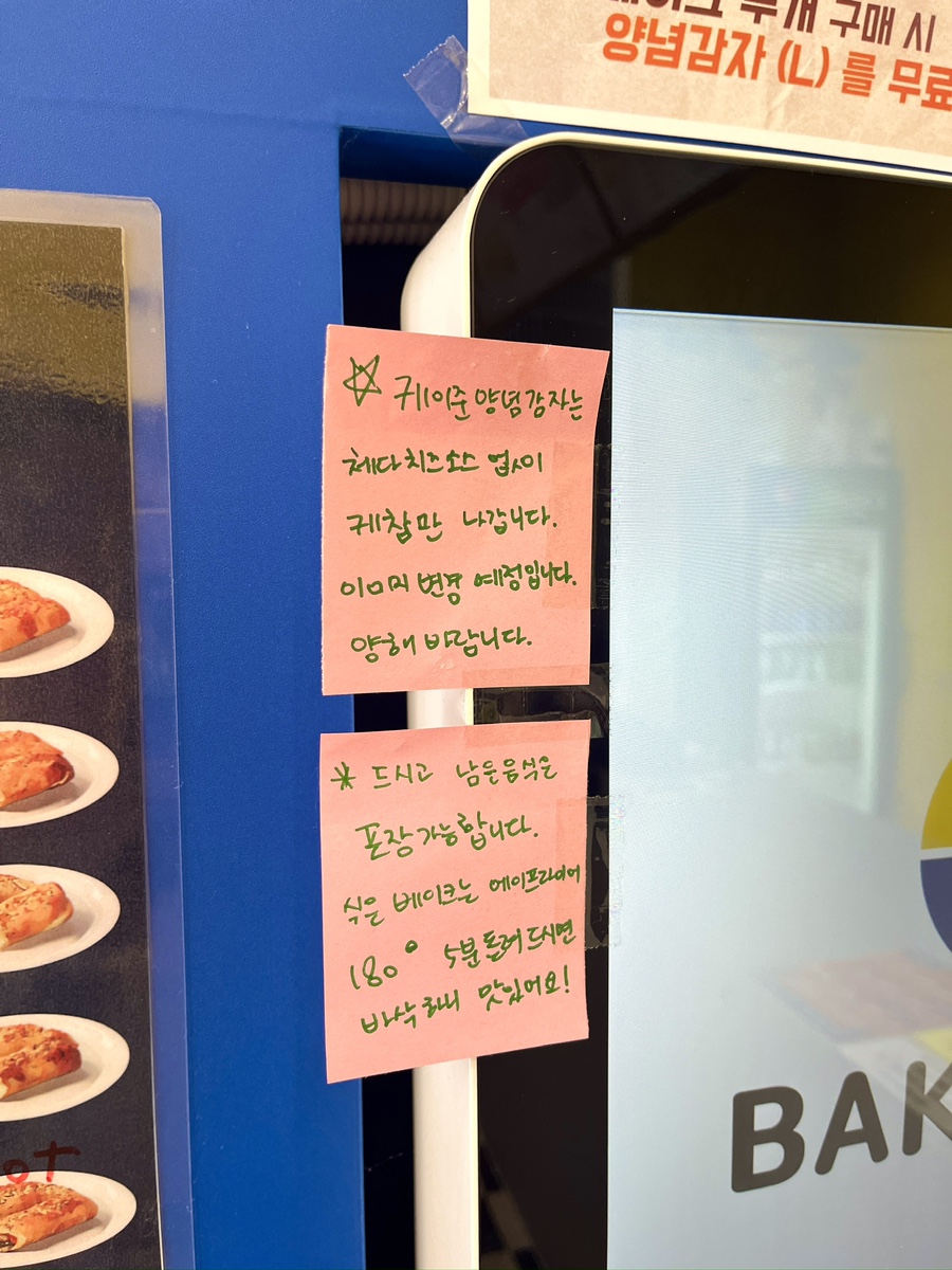 베이크아웃 일산3호점 이미지
