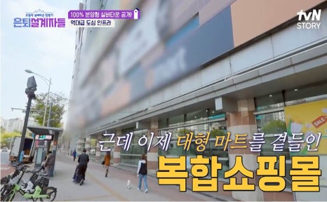 스프링타운 이미지