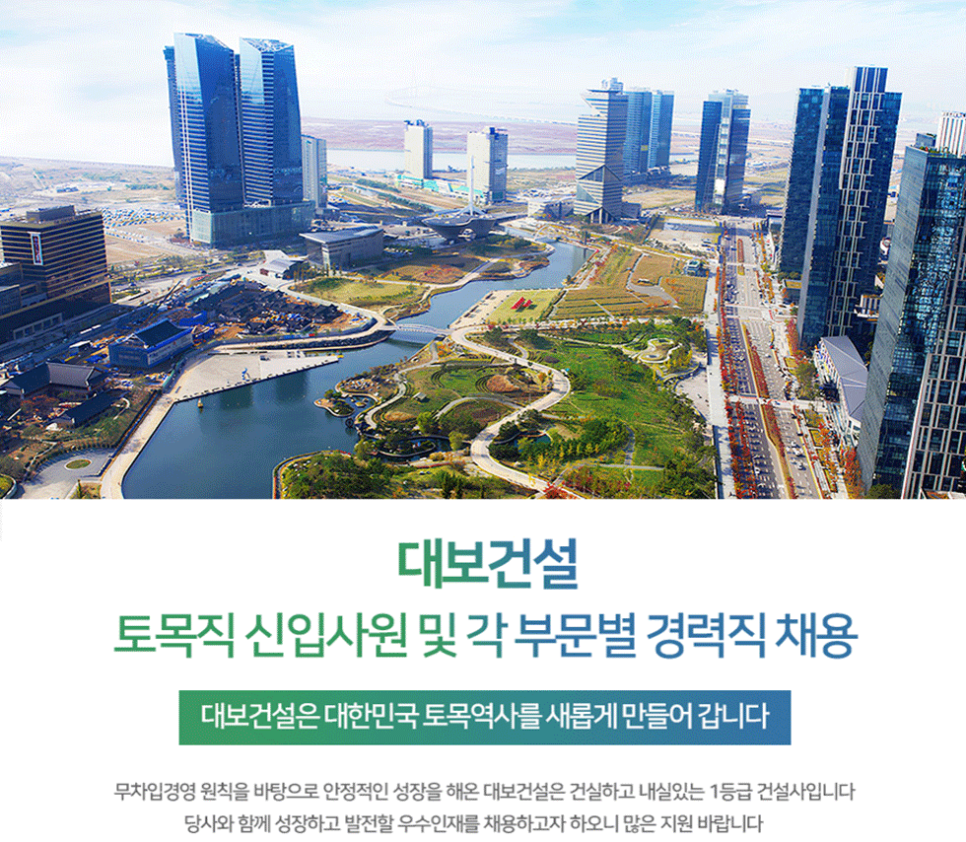 미르이엔지 이미지