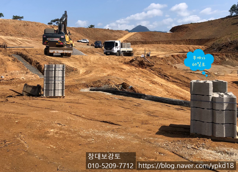 창대환경 이미지