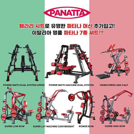 헬스보이짐학동역점 이미지