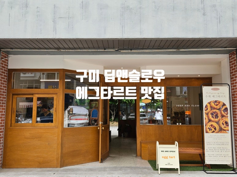 앤슬로우 이미지
