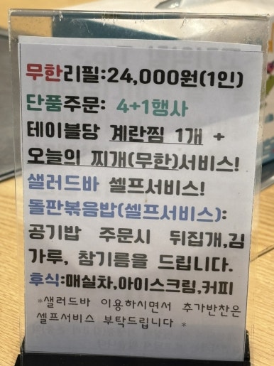 (주)그린쿡 이미지